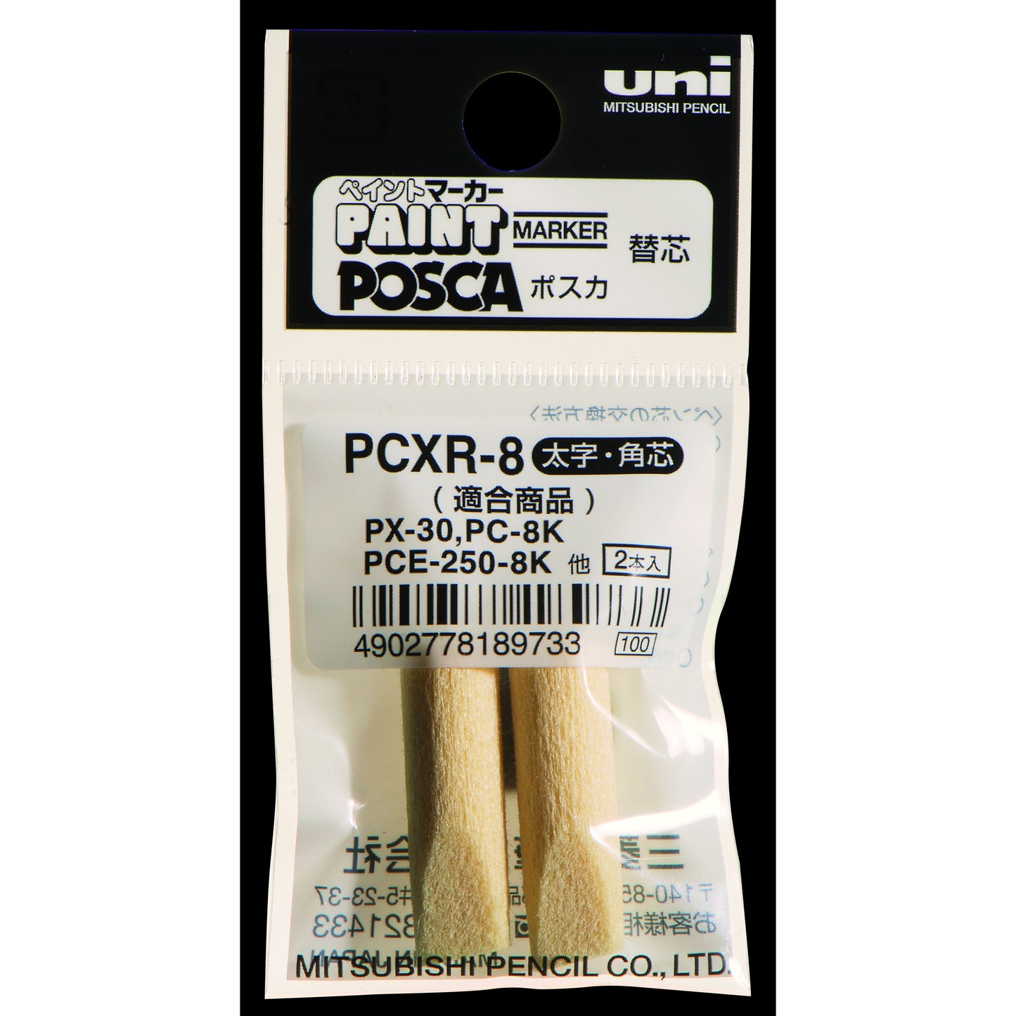 Posca - Reservepunt uni pc8k b schuin