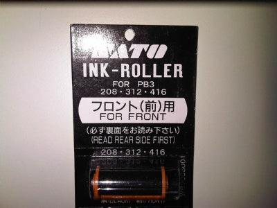 Klika - Inktrol PB-3 front zwart