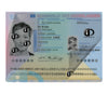 PassProtect - Film de protection sProtect pour passeport