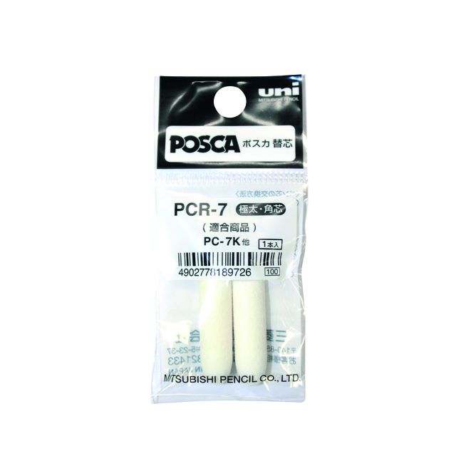 Posca -  Reservepunt uni  pc7m b