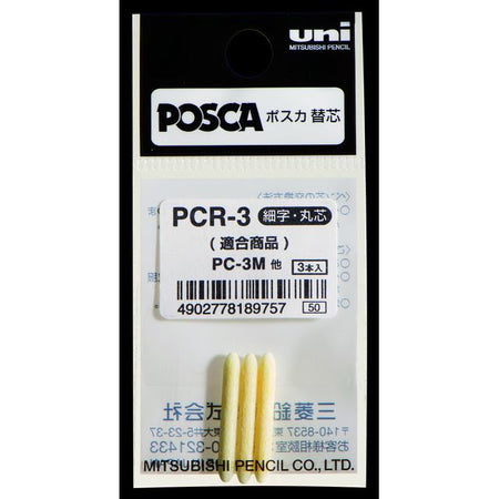 Posca -  Reservepunt uni  pc3m f | 10 stuks