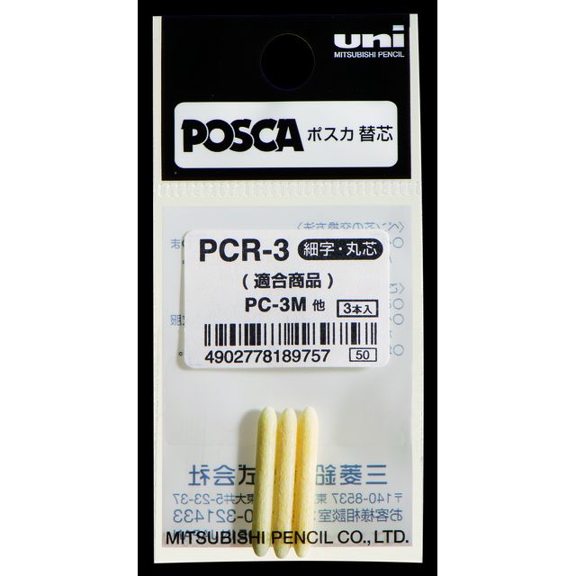 Posca - Ersatzspitze Uni PCfine