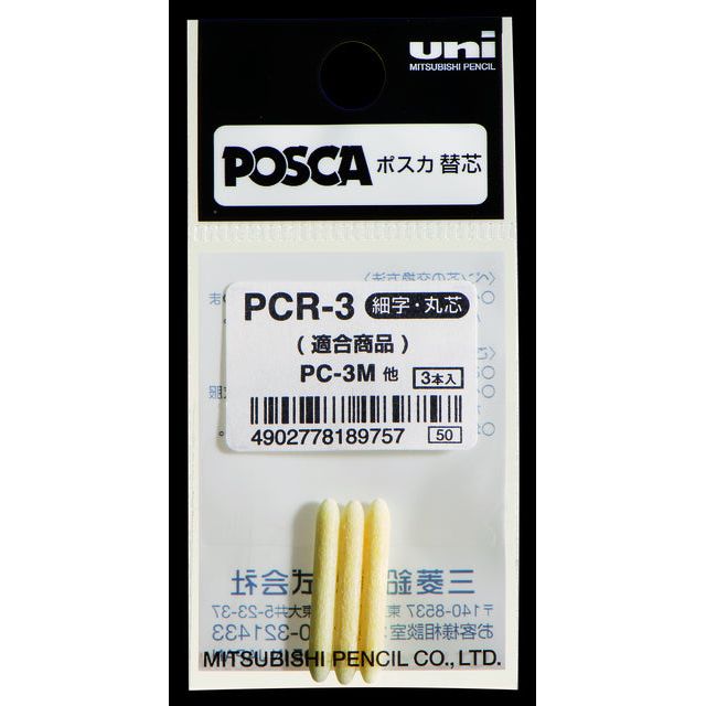 POSCA - Reserve Point POCA PC3M F.