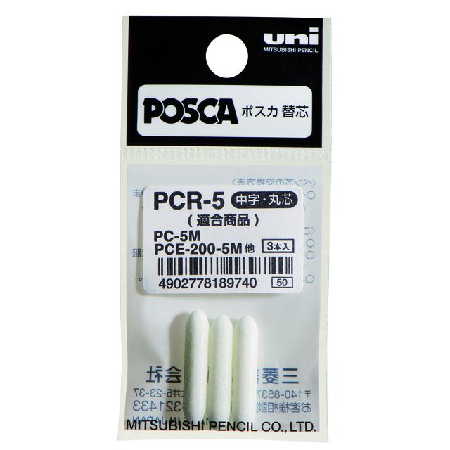 Posca -  Reservepunt uni  pc5m m
