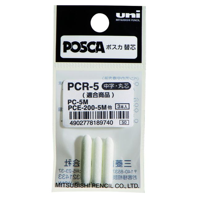 Posca - Reservepunt posca pc5m m