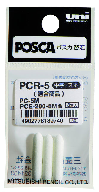 Posca - Pointe de rechange Uni PC5M médium 3 pièces
