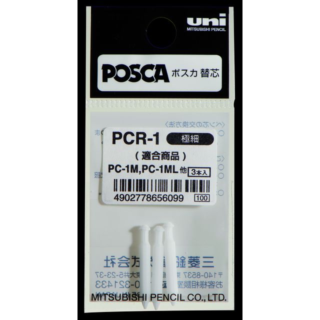 Posca - Pointe de rechange Uni PC1MC extra fine 3 pièces