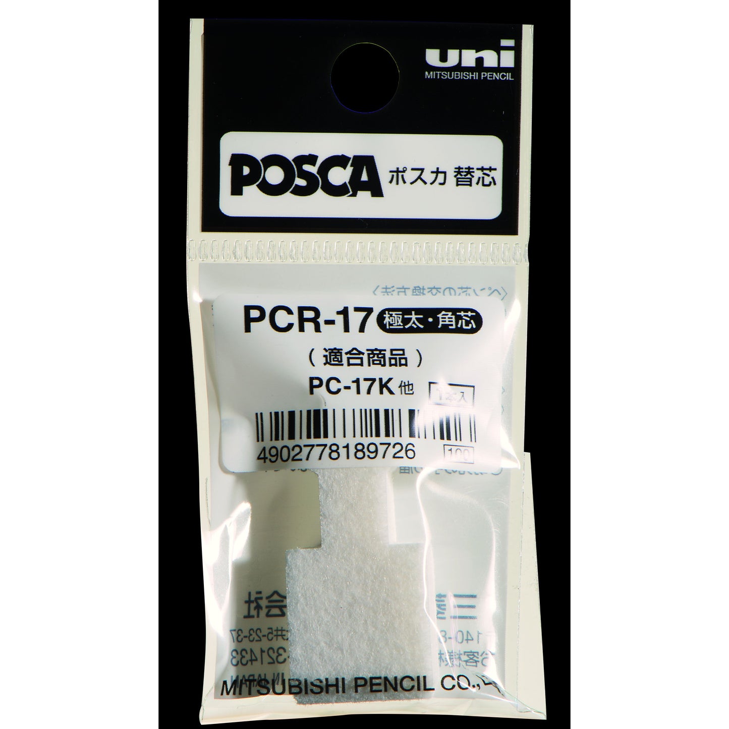 Posca - Pointe de rechange Uni PC17K rectangle extra large 3 pièces