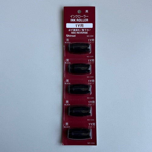 Klika - Rouleau encreur Hello 1Y, Shinsei 1Y, Etimark 1Y40 pièces