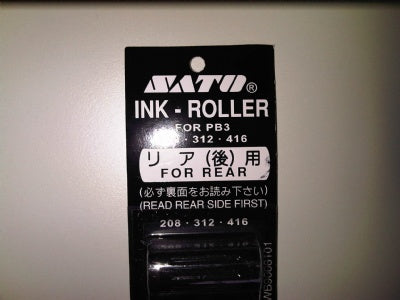 Klika - Rouleau encreur PB-3 arrière noir