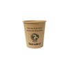 IEZZY horeca en cate - Beker iezzy coffee-to-go 177ml karton